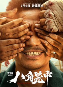 久久综合久久久久88